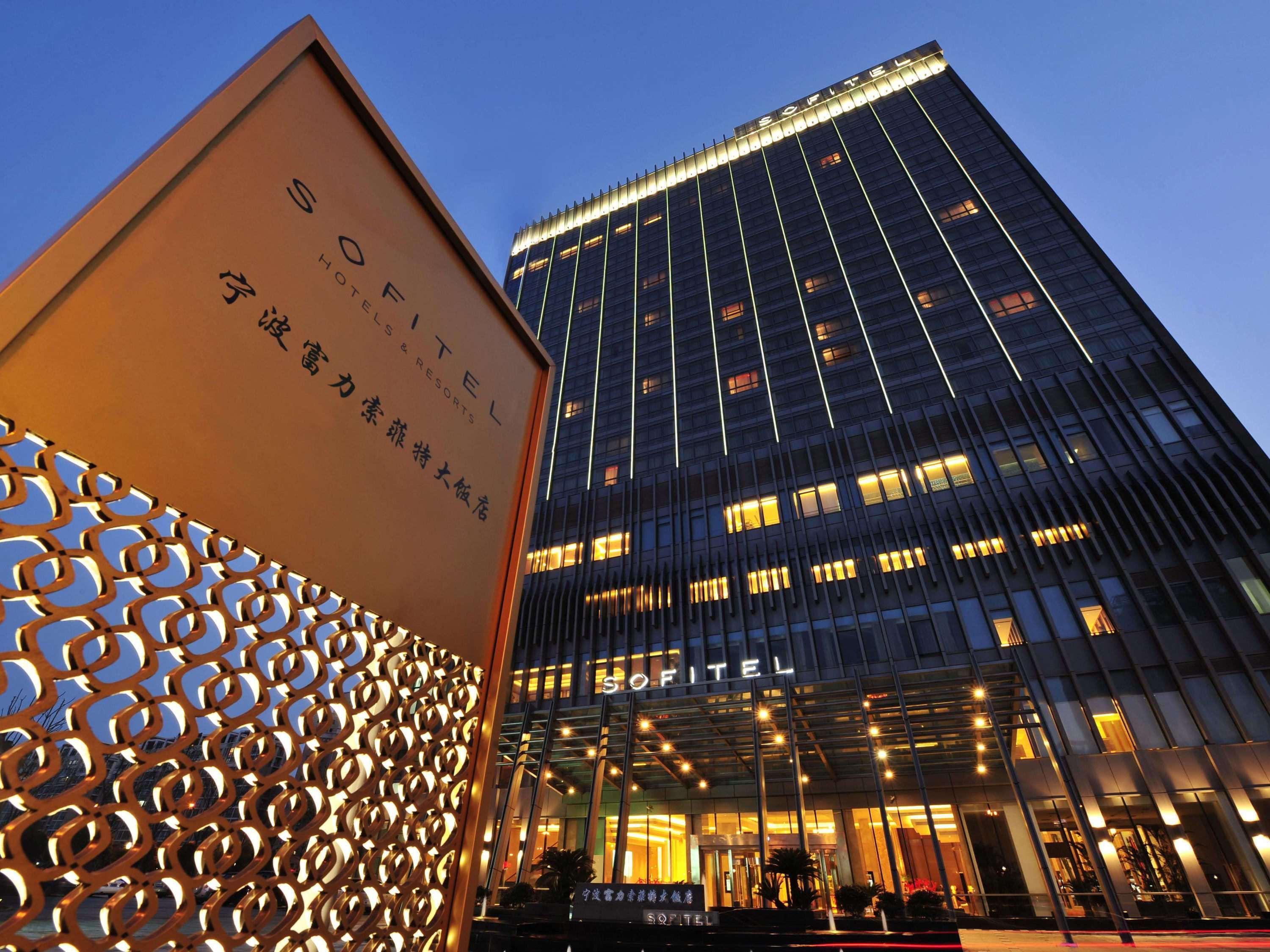 Sofitel Ningbo Hotel Exterior foto
